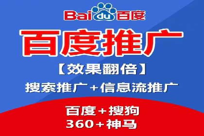 百度竞价广告的优化之路：某科技公司的成功经验